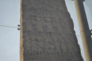 Sueno's Stone Pictish symbol stone Forres Inverness Graveyards of Scotland